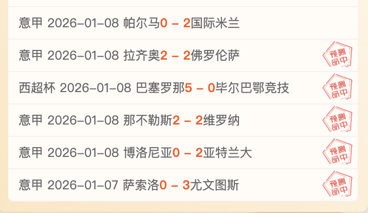 昨晚激战,连胜,揭秘,开云体育登录入口,开云体育平台,开云体育注册网址,开云体育app,开云体育官网,开云体育网站,开云体育网页版