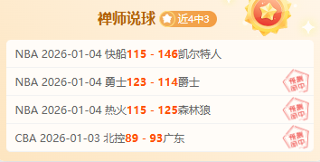 本周六激情,碰撞,帕尔梅拉斯,开云体育登录入口,开云体育平台,开云体育注册网址,开云体育app,开云体育官网,开云体育网站,开云体育网页版