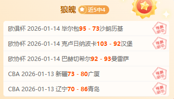 萊萬近在咫,尺失良機,关键一助显,开云体育登录入口,开云体育平台,开云体育注册网址,开云体育app,开云体育官网,开云体育网站,开云体育网页版