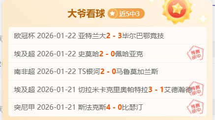 战绩辉煌背,暗流涌动,潜在风险不,开云体育登录入口,开云体育平台,开云体育注册网址,开云体育app,开云体育官网,开云体育网站,开云体育网页版