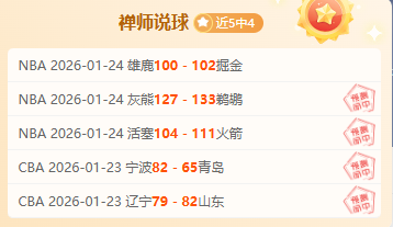 天逆袭战,挑战,天速胜,开云体育登录入口,开云体育平台,开云体育注册网址,开云体育app,开云体育官网,开云体育网站,开云体育网页版