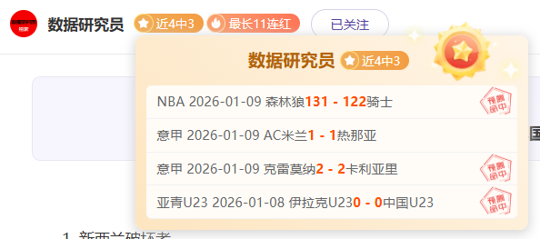 王大雷揭秘,国足压力,资深队长肩,开云体育登录入口,开云体育平台,开云体育注册网址,开云体育app,开云体育官网,开云体育网站,开云体育网页版