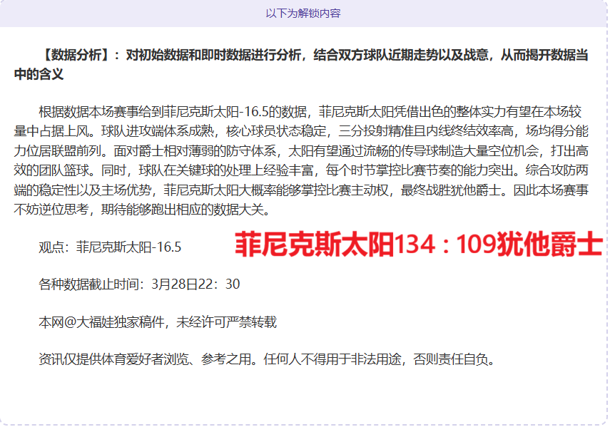 亚洲杯乒乓,球八强战集,王曼昱与徐,开云体育登录入口,开云体育平台,开云体育注册网址,开云体育app,开云体育官网,开云体育网站,开云体育网页版