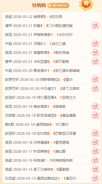 波兰媒体曝,莱万续约报,价未至,开云体育登录入口,开云体育平台,开云体育注册网址,开云体育app,开云体育官网,开云体育网站,开云体育网页版