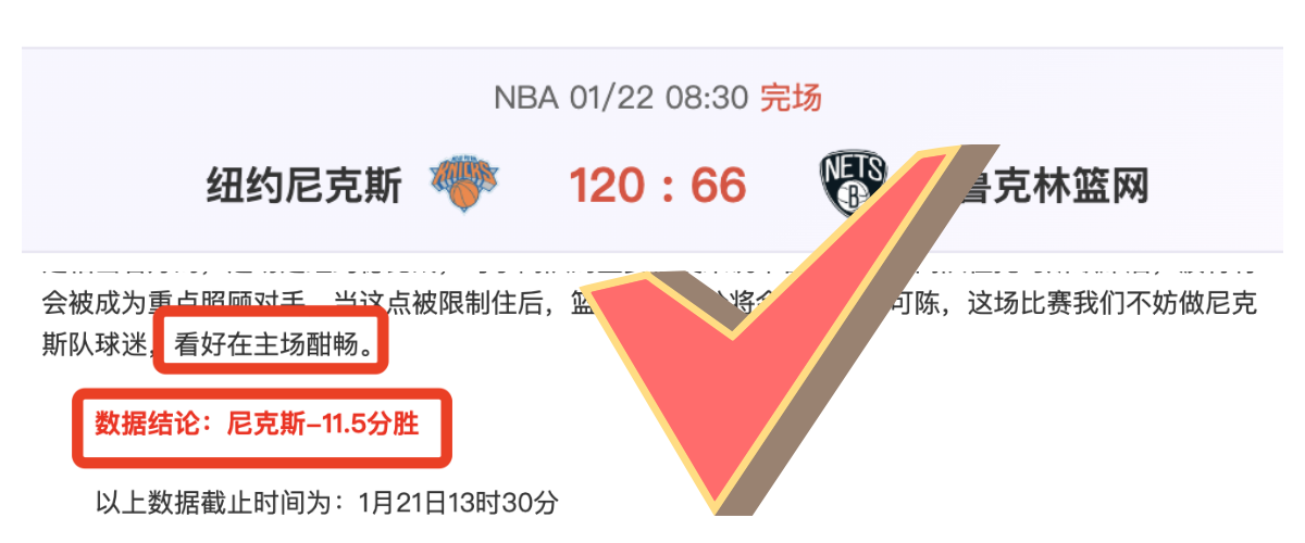 西乙第,轮惊险逆转,西班牙人,开云体育登录入口,开云体育平台,开云体育注册网址,开云体育app,开云体育官网,开云体育网站,开云体育网页版