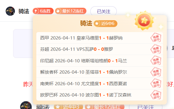 独家揭秘,赛事深度解,胜负揭晓,开云体育登录入口,开云体育平台,开云体育注册网址,开云体育app,开云体育官网,开云体育网站,开云体育网页版