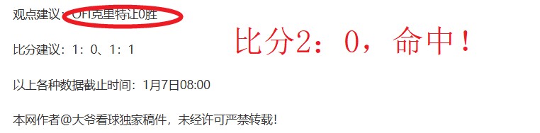 独家揭秘,赛事深度解,胜负揭晓,开云体育登录入口,开云体育平台,开云体育注册网址,开云体育app,开云体育官网,开云体育网站,开云体育网页版
