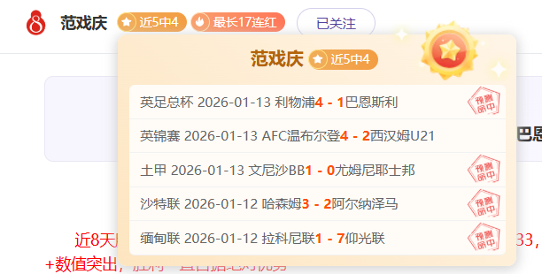 贝红星独闯,马尔默,换装不换心,开云体育登录入口,开云体育平台,开云体育注册网址,开云体育app,开云体育官网,开云体育网站,开云体育网页版