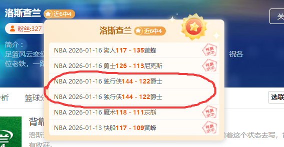 今日焦点,热刺战将弗,兰克领衔对,开云体育登录入口,开云体育平台,开云体育注册网址,开云体育app,开云体育官网,开云体育网站,开云体育网页版