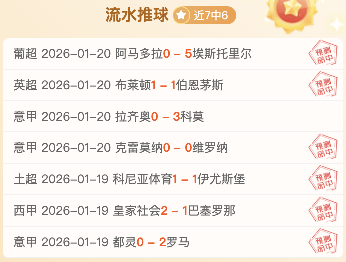 字母哥反驳,杰伦,其言辞过于,开云体育登录入口,开云体育平台,开云体育注册网址,开云体育app,开云体育官网,开云体育网站,开云体育网页版