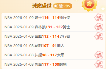 桑乔,场贡献,周薪,开云体育登录入口,开云体育平台,开云体育注册网址,开云体育app,开云体育官网,开云体育网站,开云体育网页版