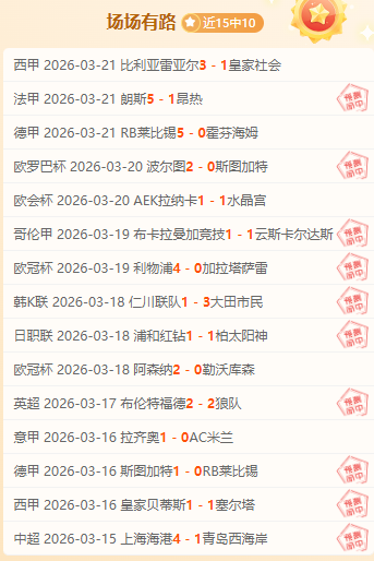 桑乔,场贡献,周薪,开云体育登录入口,开云体育平台,开云体育注册网址,开云体育app,开云体育官网,开云体育网站,开云体育网页版