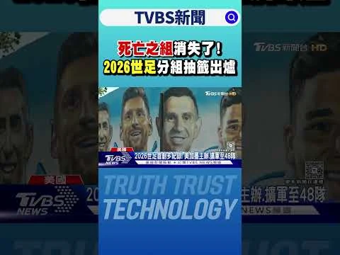 阿根廷国家队凭借劳塔罗梅开二度二比一险胜加拿大队夺得三分