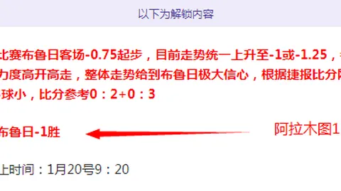 英超四强争抢31岁门将约翰斯通，水晶宫愿以千万英镑转会费放行