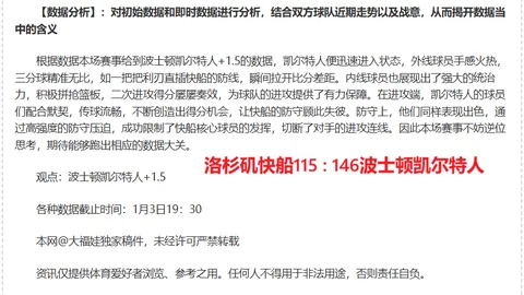 尤文动态：坎比亚索积极训练，目标罗马战首发出场