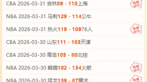 亚洲杯乒乓球八强战集锦：王曼昱与徐孝元激战正酣