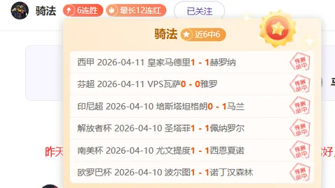 【NBL独家揭秘】赛事深度解析：胜负揭晓，总分一网打尽！