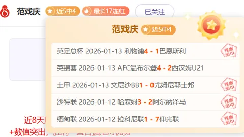 贝红星独闯马尔默，换装不换心，驾驭神器翱翔千里！