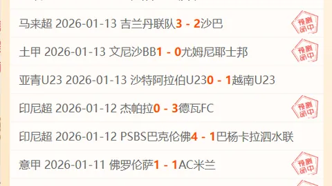 字母哥反驳杰伦：其言辞过于稚嫩，恐未来重蹈覆辙