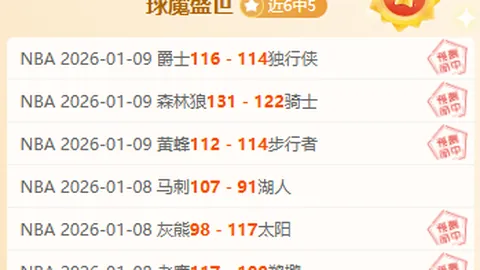 “桑乔29场贡献6助2球，周薪25万镑，购断或违约成焦点：2500万还是500万？”